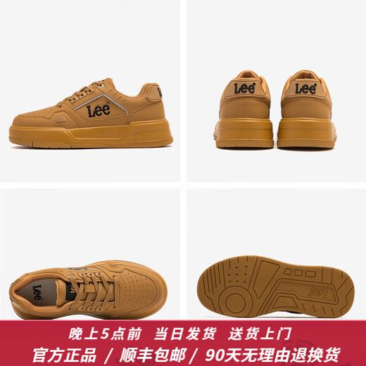 Lee男鞋设计感增高休闲鞋男士时尚经典板鞋厚底运动鞋百搭鞋子男潮鞋 土黄 L243UB687 40 【偏大/请拍小一码】