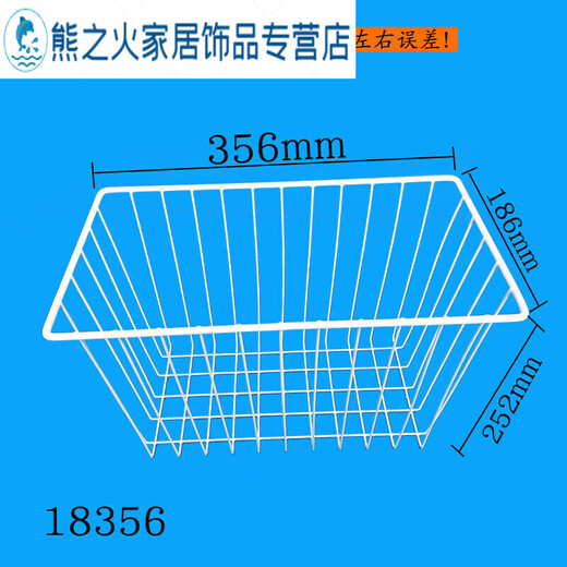 Gefrierschrank gekühlter Hangrahmen Gefrierschrank Lebensmittelkorb Eisenkorb Stern Korb Hangeskorb Eisschrank Hangkorb Universal 6189