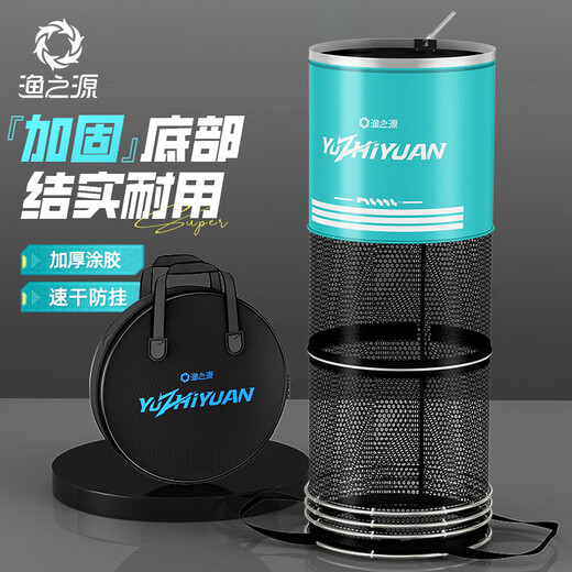 Source of Fishing Fish Protective Net Pocket Portable Fishing Protective Fishing Gear Fishing Net Anti-hanging Quick-drying Black Pit Competitive Fishing Gear Fish Net Pocket Fish Protective Bag 33cm 2m Wild Fishing Double Ring Fish Protective Bag Delivery Pin