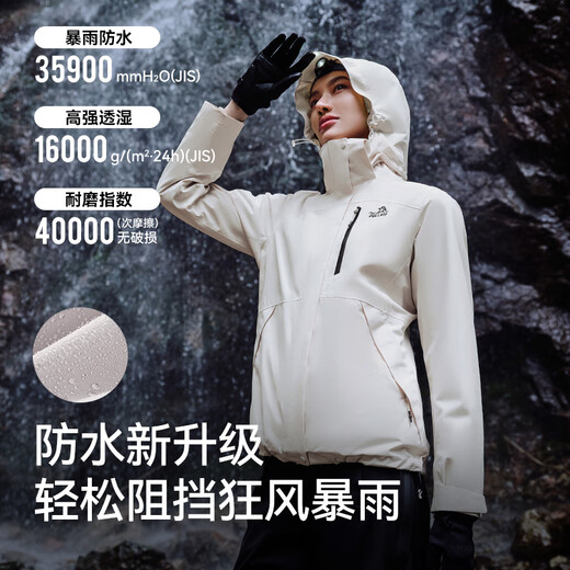 Pelliot Cheng Yi same style mountain 2.0 men's three-in-one fleece liner windproof and waterproof hard shell jacket Cheng Yi same style men's obsidian black | fleece two-piece set L Female 115-125 Jin Jin equals 0.5 kg Male 131-152