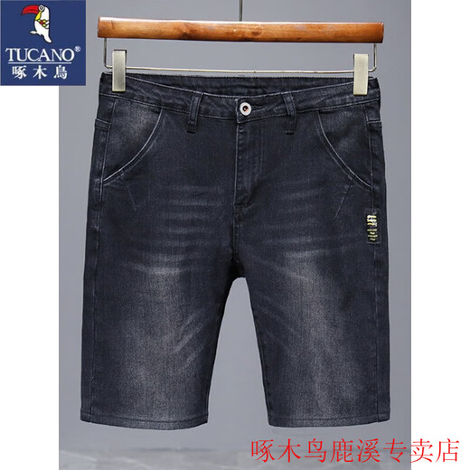 Specht (Tucano) 2025 Neuer Sommer Dünne Denim-Shorts Fünf-Punkte-lose geradlinige mittelpants lässige, vielseitige Stretchhose 671 Blaugrau 28 (2 Fuß 1)