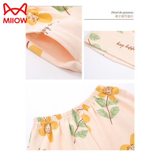 Catman (MiiOW) pajamas with chest pad for women's summer pure cotton sleeveless vest shorts new two-piece set large size for outdoor wear FY-9856-fixed chest pad M [75-95Jin[Jin equals 0.5 kg]]