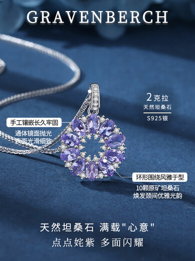 DYAI Natural Raw Mineral Tanzanite Necklace Heart of the Ocean Women's Clavicle Chain Colored Treasure Pendant 520 Valentine's Day Birthday Gift 2 Carat Natural Tanzanite Blue Pink Love Gift Box