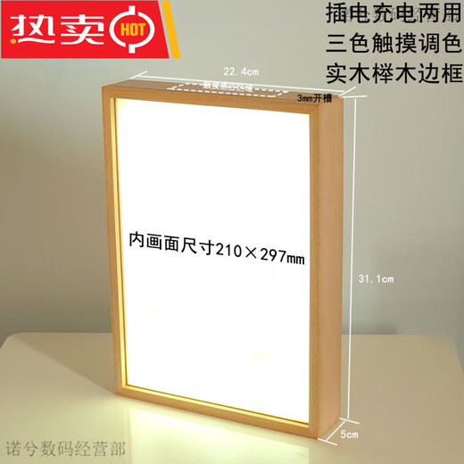 DIY haya madera maciza tres colores carga luminosa foto táctil caligrafía marco de fotos pintura ligera luz nocturna adorno personalización madera de haya A4 madera_impresión personalizada con imágenes