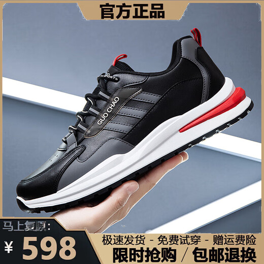 Nikeke (même style dans le centre commercial) Nikeke (même style dans le centre commercial) Chaussures pour hommes de taille brisée 2025 printemps et été Nouveau AD6628 Milan 39