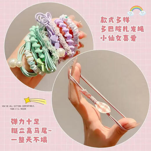 Zhao Lusi's same style dopamine durable headband for women small clear high elastic ponytail hair tie hair band rubber band blue series 6-piece set