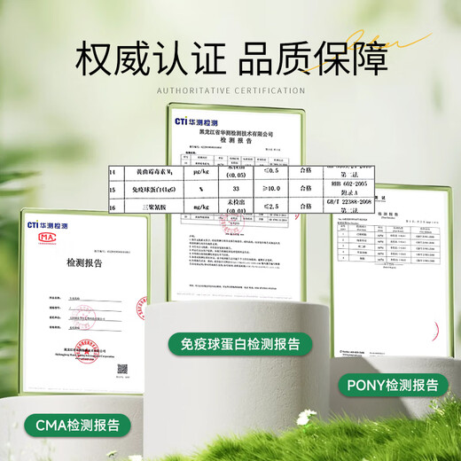 Nuru colostrum immunoglobulin children colostrum powder freeze-dried powder lactoferrin 10 boxes [the more you buy, the more affordable it is]