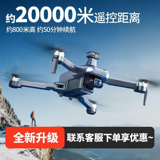 AirSpace [Hot Sales] Профессиональная аэрофотоснимка Drone 360 ​​Уклонение от препятствий 8K Высокопродажа аэрофотосъемки с тремя осевыми антиксунными шрифтами 20 километров Цифровые изображения передают дистанционное управление самолетами GPS Возвращение сверхудень