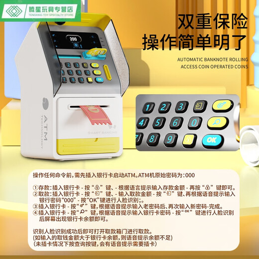 Simulación inteligente de la aldea de Shantoulin Reconocimiento Face Reconocimiento Máquina Máquina Caja de almacenamiento Simulación Contraseña Safe Piggy Bank Toys 7029 Monitoreo de desgaste de reconocimiento facial con visualización Pasando