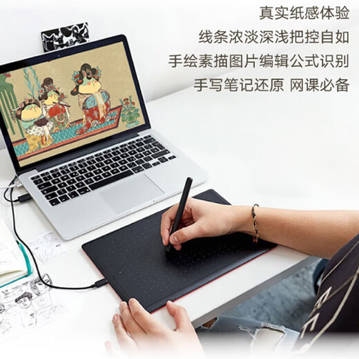 
WACOM digital tablet hand-painted board Heguan computer office hand-painted board writing drawing board drawing board online class writing electronic drawing board drawing board computer hand-painted board CTL672 Dunhuang + Inspirational beast line processor + Time agent mobile phone stand