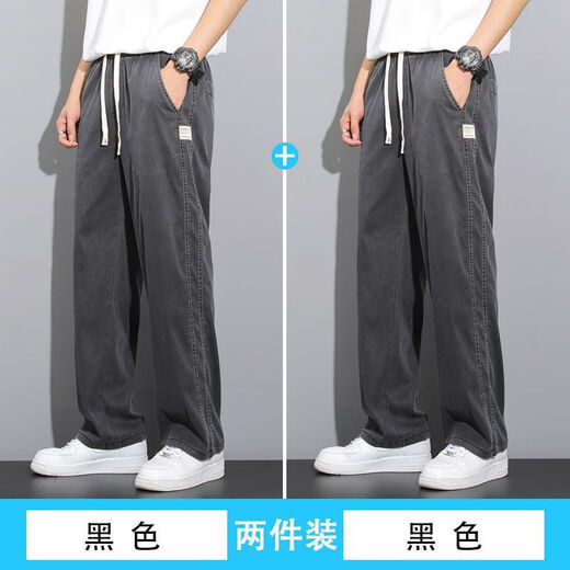 QLTQZQ天丝牛仔裤男款夏季薄款潮牌直筒宽松男士冰丝阔腿夏天休闲长裤子 1048灰色+1048灰色 M (建议90-115斤)