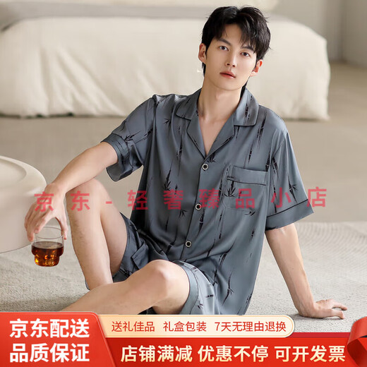GUYNOKOOL轻奢品牌男士睡衣男新款夏季冰丝短袖短裤男生家居服套装 5009-男短袖短裤套装 L 建议120-140斤