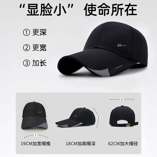 Pull-back baseball hat for men, available in all seasons, with enlarged girth and lengthened brim, outdoor sunshade, youthful fishing cap for women, black, one size fits all