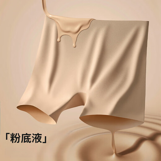 Muxin Liquid Foundation Pantalones de seguridad para mujeres Dos en uno 2025 Nuevas leggings de marisco invisibles Underwear Anti-Exposure Summer Summer Fin Style 1396 Dark Skin M 170 (120-140Jin [Jin es igual a 0,5 kg])