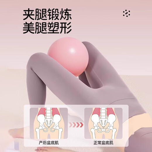 SPXINE yoga ball 20cm Pilates training small ball for adults special Octopus pelvic floor muscle hypertonic postpartum repair cherry pink - diameter 20cm, load-bearing 600kg