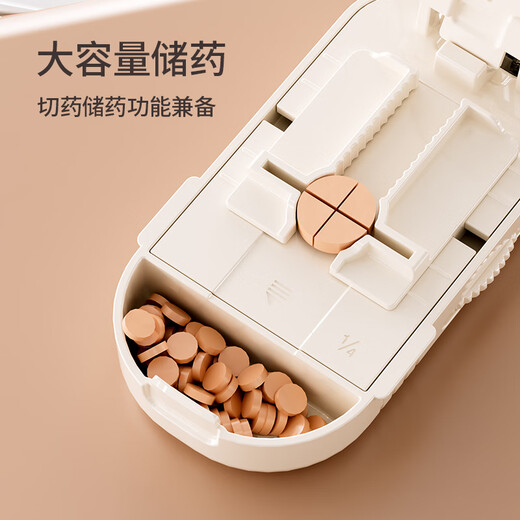 Weijian medicine cutter medicine splitter accurate one-half-two-quarter tablet splitting artifact repackaging portable medicine box cream white