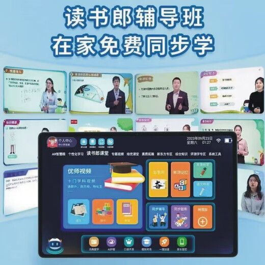 Little Ape Tutoring Little Ape AI Intelligent Learning Machine for First Grade to High School Students Tablet Synchronized Teaching Materials Tutoring Machine English Silver Little Ape Eye Protection Paper Screen + Famous Teacher’s Explanation 256GB x High-end Version Bluetooth Headset + Keyboard + Teaching Materials