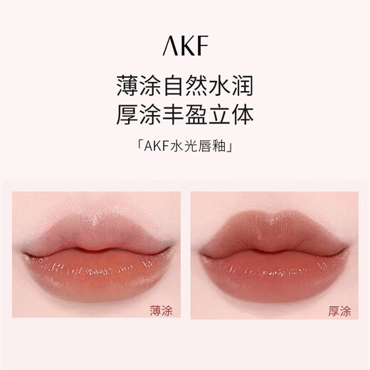AKF Water Glossy Lip Glaze 03 Oolong Rose 1.3g*1 tube on clearance