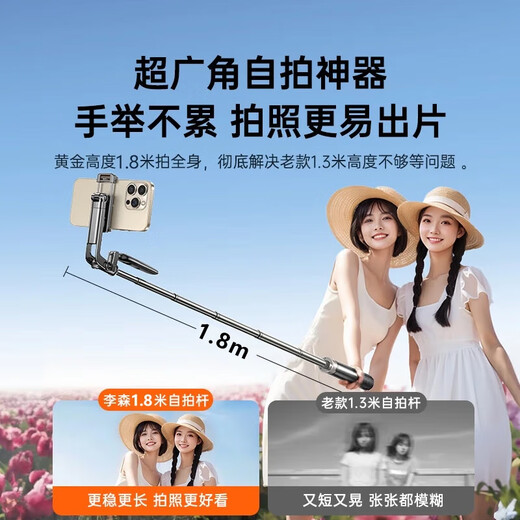 
Lisen (LISEN) [Hot Sale 100W+] Selfie Stick Mobile Phone Stand Floor-standing Tripod Selfie Artifact Floor-standing Mobile Phone Stand Anti-Shake Gam Tower Photography General 2025 New Model