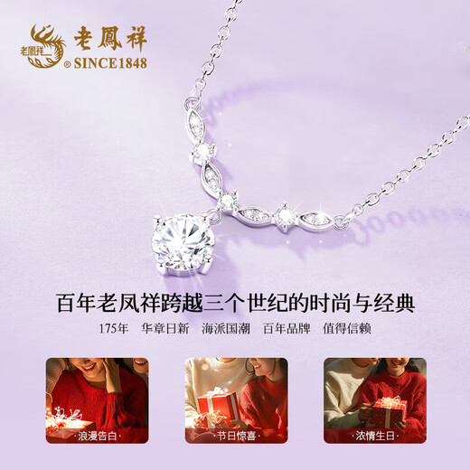 Lao Fengxiang Wisteria Blossom Silver Necklace Women's Pendant Birthday Gift for Girlfriend and Wife Jewelry Light Luxury Niche High-end Wisteria Blossom Necklace