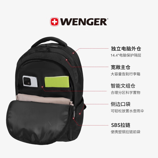 WENGER Swiss Army Knife 14.4-inch laptop bag commuter backpack backpack school bag travel bag for men and women