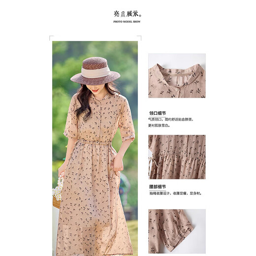 Ehangy Light Luxury Brand Dress для женщин 2025 Лето Новая модная и модная и модная возрастная снижение для похудения Тонкая темпераментная юбка Фундамент Цветок XL