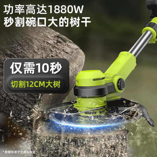 芝浦（zhipu）电动锂电割草机充电式家用小型锄草机多功能打草头除草神器大功率 【无刷割草尊享款】11980AW【二