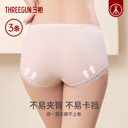 三枪（THREEGUN）【3条装】纯棉中腰内裤女士7A抗菌柔软线条花边透气三角裤 组合4：天蓝色+月牙肤+浅紫 3条 M
