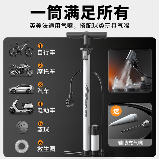 Permanent pump bicycle household electric vehicle car basketball high pressure enlarged pump 160PSI extended version - black