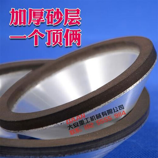 Strip cutting machine Round blade grinding wheel strip cutting machine grinding wheel grinding stone cloth cutting machine bowl alloy grinding wheel Super hard alloy grinding wheel 12532 Thickened and hardened