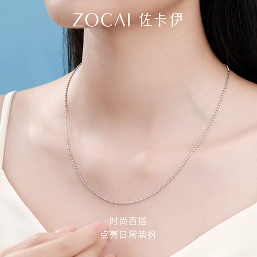Zokai platinum necklace PT950 round bead zipper simple chain versatile birthday gift X01861 about 8.12g