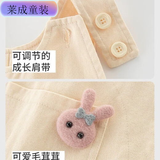 Maichaoshang girls overalls spring and autumn 1-2 to 3 years old baby style jumpsuit trousers baby pants autumn wear pink 73cm can be opened