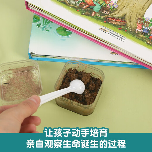 儿童礼物 青葫芦神奇的生命立体书微观世界 儿童3d立体绘本翻翻书1-3-689岁洞洞书宝宝婴儿早教启蒙认知书益智机关故事书幼儿园 【2册】（微观世界+动物）立体书
