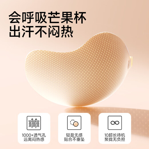 ODIFEN Liquid Foundation Brustaufkleber für Frauen Hochzeitskleid mit einer Tätigkeits-Top-Unterstützung für kleine Brüste, die große Silikon-Latex-BH-Anti-konvexe Dot unsichtbare Unterwäsche zeigen