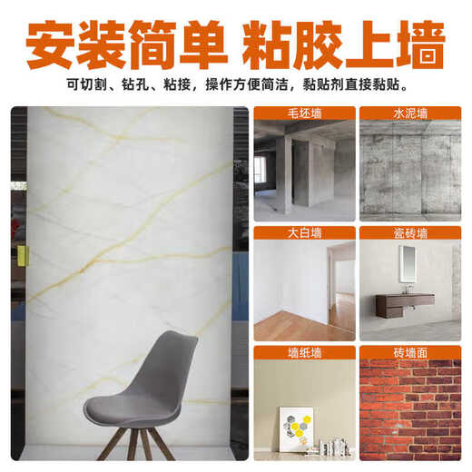 仁聚益透光石透光板云石板亚克力灯柱灯箱片吊顶背景墙云石片发光板饰面 NW9905A 1.22*2.44m【平方价】