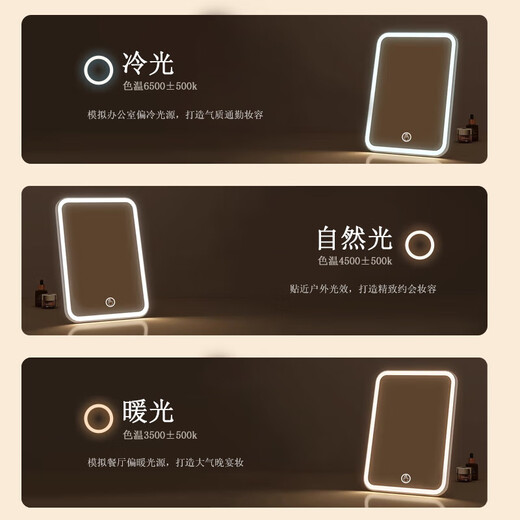 Meebordi Smart Makeup Mirror with Light LED Beauty Mirror Folding Portable Mirror Three-Color Fill-In Stepless Brightening Dressing Mirror Makeup Mirror Beauty Instrument Lamp Birthday Gift for Women Price Guaranteed Double 11