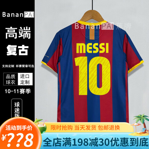Yunpo* ​​Uniforme de fútbol retro Barcelona, ​​Real Madrid, Manchester United, C, Ronaldo, Messi, Beckham Classic Jersey Plus Team Uniforme 9900 Manchester United (7#Beckham) M
