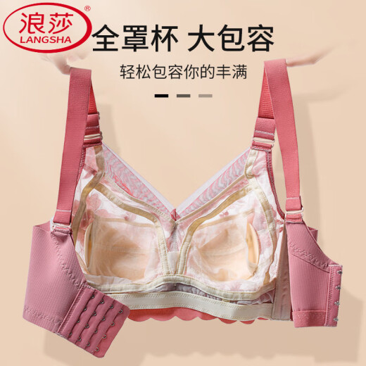 Langsha (Langsha) Großgröße fett mm Unterwäsche für Frauen mit Frauen, die drahtlose Tasse mit Frauen versammelt, die kleine Anti-Sagen-Sub-Breast-BH-Schwarz 75B 34 zeigen