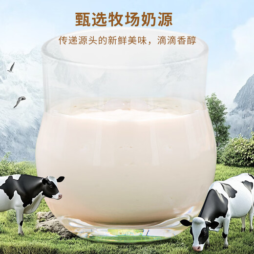 180 g Vogel -Nistmilch für 12 Sommern. Die frisch zubereitete Frühstücksmilch kann den Inhalt von Vogelnest 500 mg verfolgen