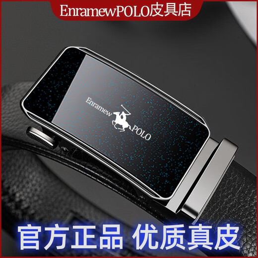 POLO Paul texture men's belt genuine leather automatic buckle belt casual business new men's versatile casual trousers men's new style 120cm suitable for 130-160Jin Jin equals 0.5 kg can be cut