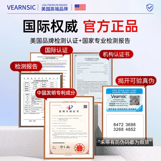 Les comprimés d'immunoglobuline de colostrum bovin américain VEARNSIC améliorent l'immunité et la résistance chez les enfants et les adultes, les personnes d'âge moyen et les personnes âgées. Achetez 1 pack de 3 pour améliorer votre forme physique.