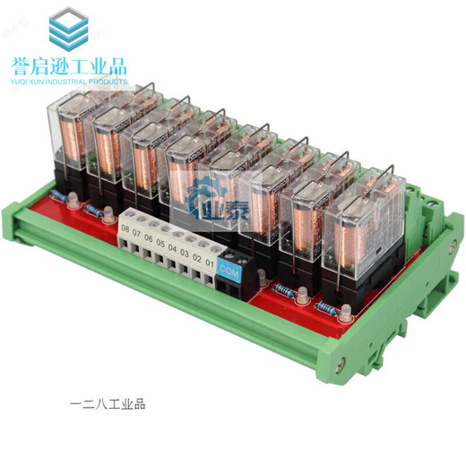 Relay module module control board combination single amplifier board PLC double pole double throw 8 channels 16 channels 24V single relay 1 open 1 closed