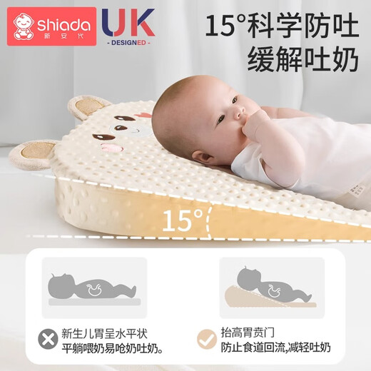 Xin'an Anti-Spitting Slope Pillow Baby Breastfeeding Breathable Slope Pad Newborn Baby Prevents Choking and Overflowing Breastfeeding and Sleeping Magic Device Upgraded to 10A Antibacterial Hip Support Model 15 Xiaomi Bear Upgraded and Larger Cooling Back Removable and Washable