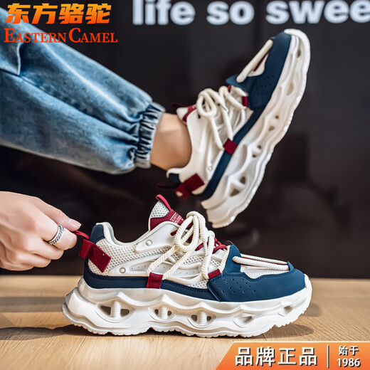 Chaussures masculines orientales chameaux 2025 Nouveau été en maille respirante courir sportive Sports Casual Chaussures polyvalentes épaisses semelles rehausser les chaussures papa hommes Milan 42