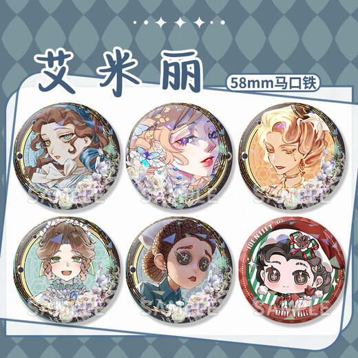 Identity V Doctor Emily Game Peripheral Homemade 58mm Bar Chi Badge Millet Brooch Hanging Gift H13657-Doctor Emily [Upgrade Thickened] Laser Bar Chi Badge-58mm