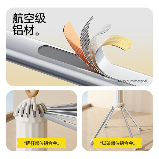 Biren clothes drying rack, Octopus clothes rack, floor-standing foldable, installation-free clothes drying rack, removable wheeled drying rod rack