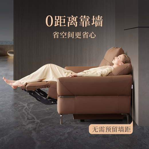 Lezhibao LAZBOY leather sofa living room new electric function sofa zero wall retro sofa Bach 683 Big Bear White-2.41 meters-three-person left electric