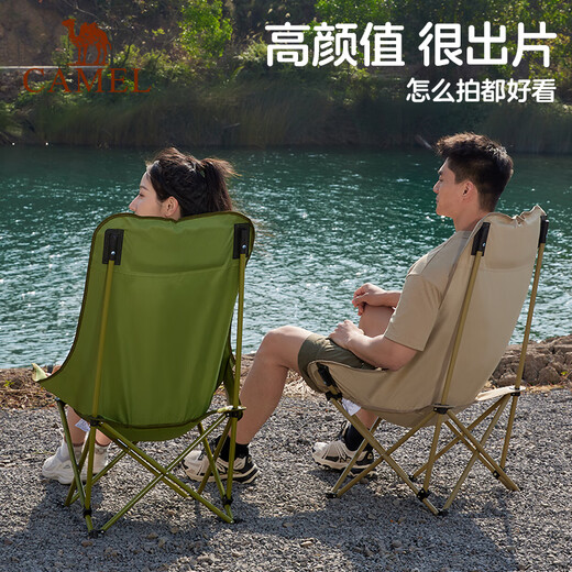 Camel (CAMEL) outdoor moon chair camping folding chair portable stool fishing stool fishing chair 173CAHD080A