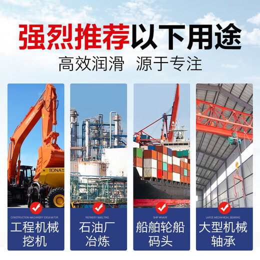 Great Wall Zunlong diesel engine oil T300T500 four-season universal 15W40 20W50 engine lubricant 18L Zunlong T300CF-4 20W50 (16KG/16