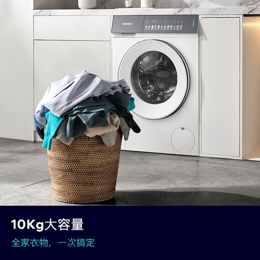 SIEMENS iQ500 Xiaoxing drum washing machine set/all-in-one washer and dryer 10kg large capacity super oxygen air wash 1400 rpm fully automatic 1.1 cleaning ratio steam wrinkle removal integrated wash and dryer white - hot new product丨WG54K7D00W